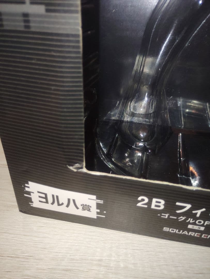 NieR：Automata Ver.1.1a ヨルハ賞 2B　ゴーグルOFF