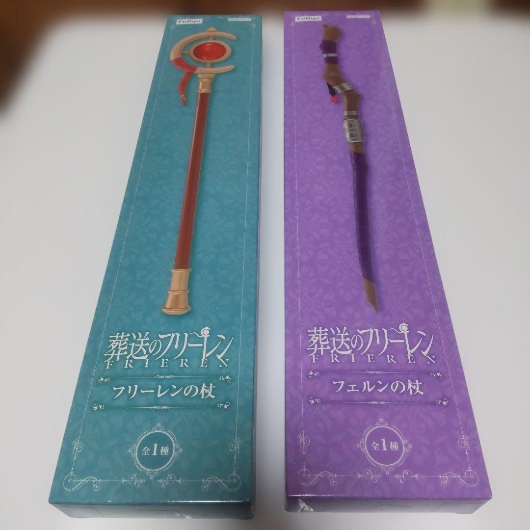 プライズフィギュア 葬送のフリーレン まとめ売り 8点