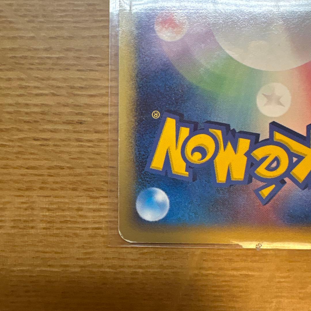 期間限定価格　ラティアスex δ ☆ 拡張パック さいはての攻防 014/068