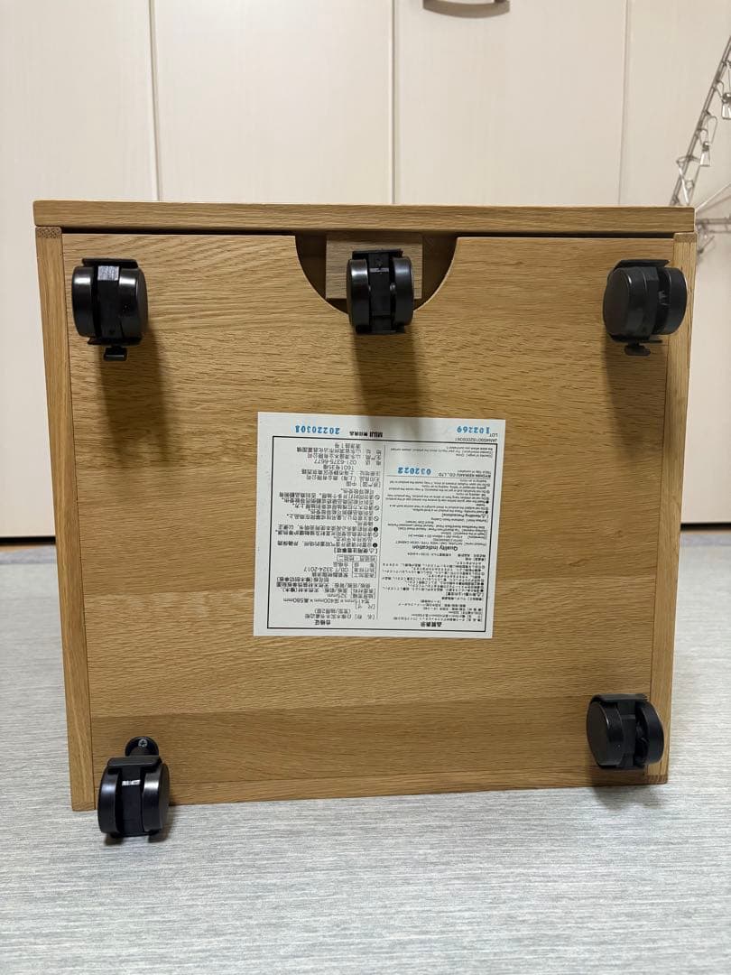 無印良品　オーク無垢材デスクキャビネット