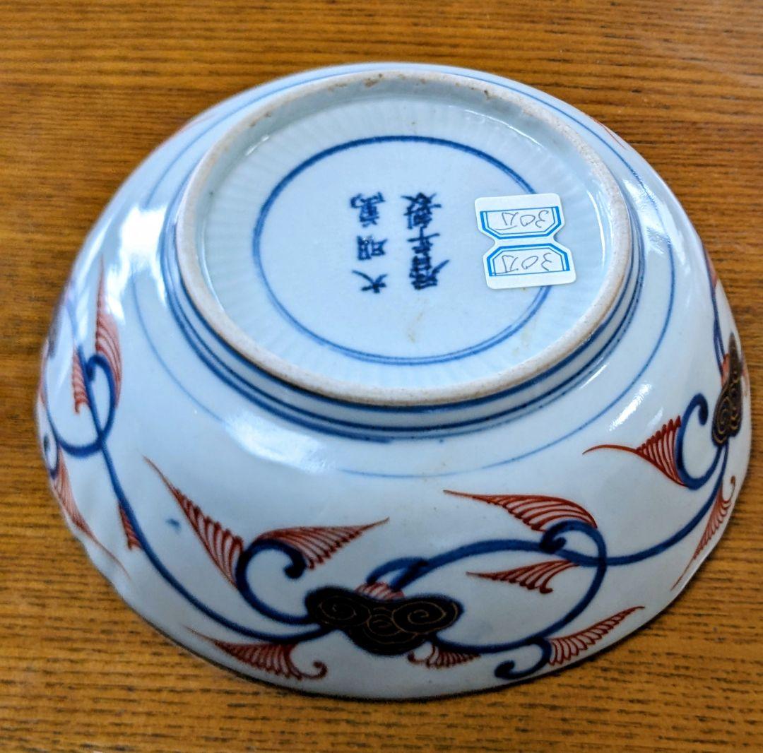 江戸中期　17世紀末　大明萬暦年製　「古伊万里」中鉢　骨董
