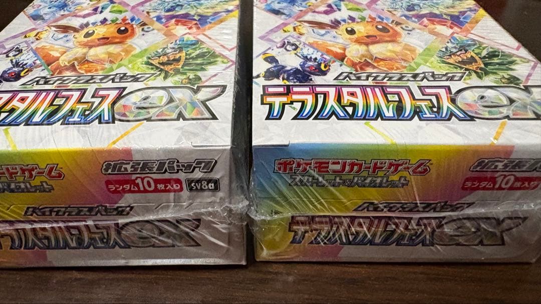 商品名：ポケモンカード テラスタルフェスex BOX（シュリンク付き） ×2