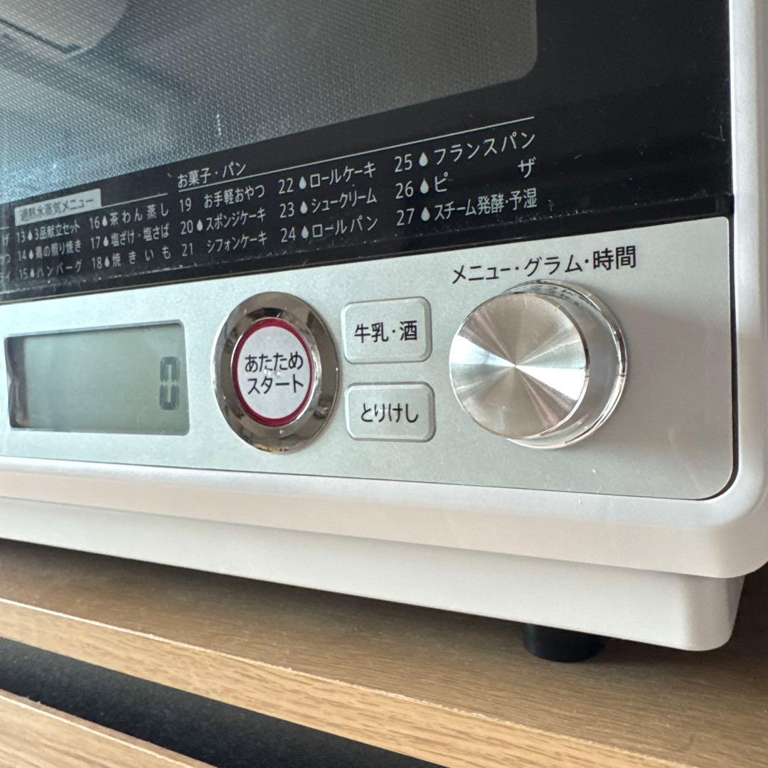 SHARP　オーブンレンジ　RE-S1000-W 2020年製