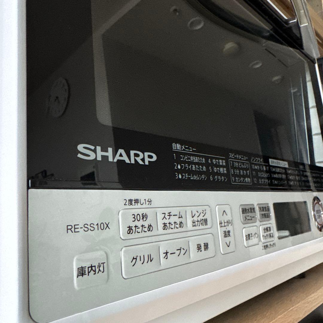 SHARP　オーブンレンジ　RE-S1000-W 2020年製