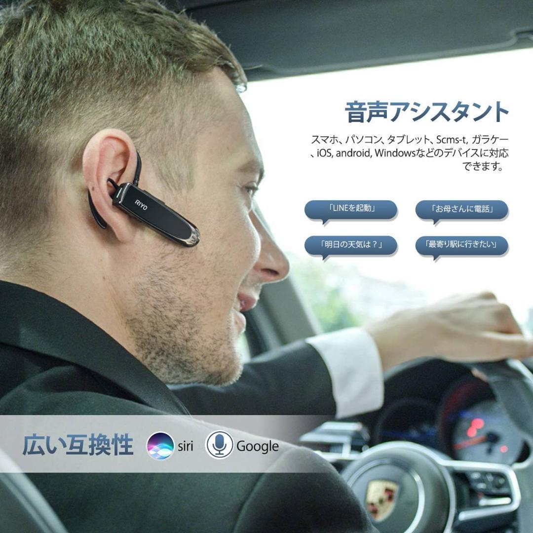 最新のBluetooth5.0対応ワイヤレスイヤホン