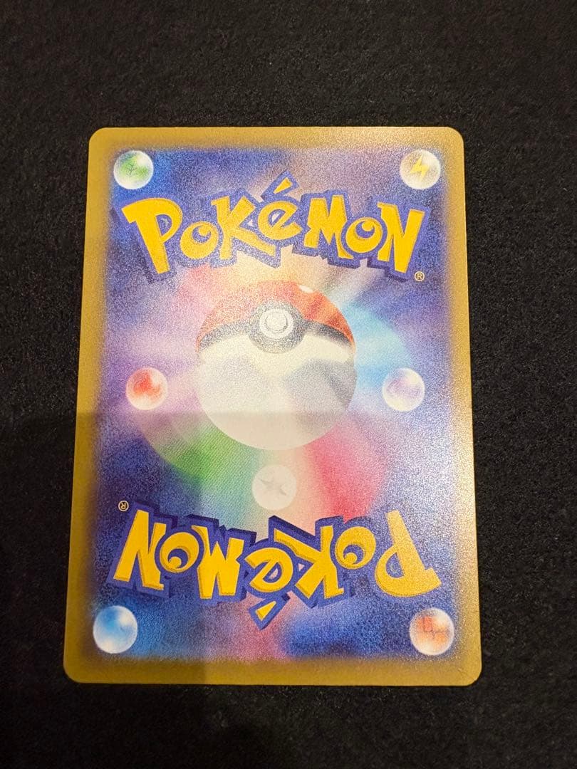 メガアタックレア　MA 14枚　まとめ売り　メガドリーム　ポケモンカード