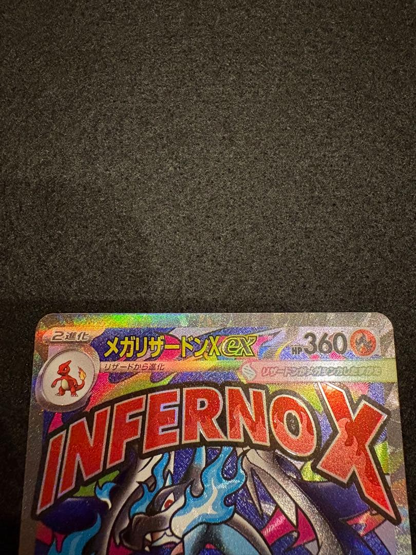 メガアタックレア　MA 14枚　まとめ売り　メガドリーム　ポケモンカード