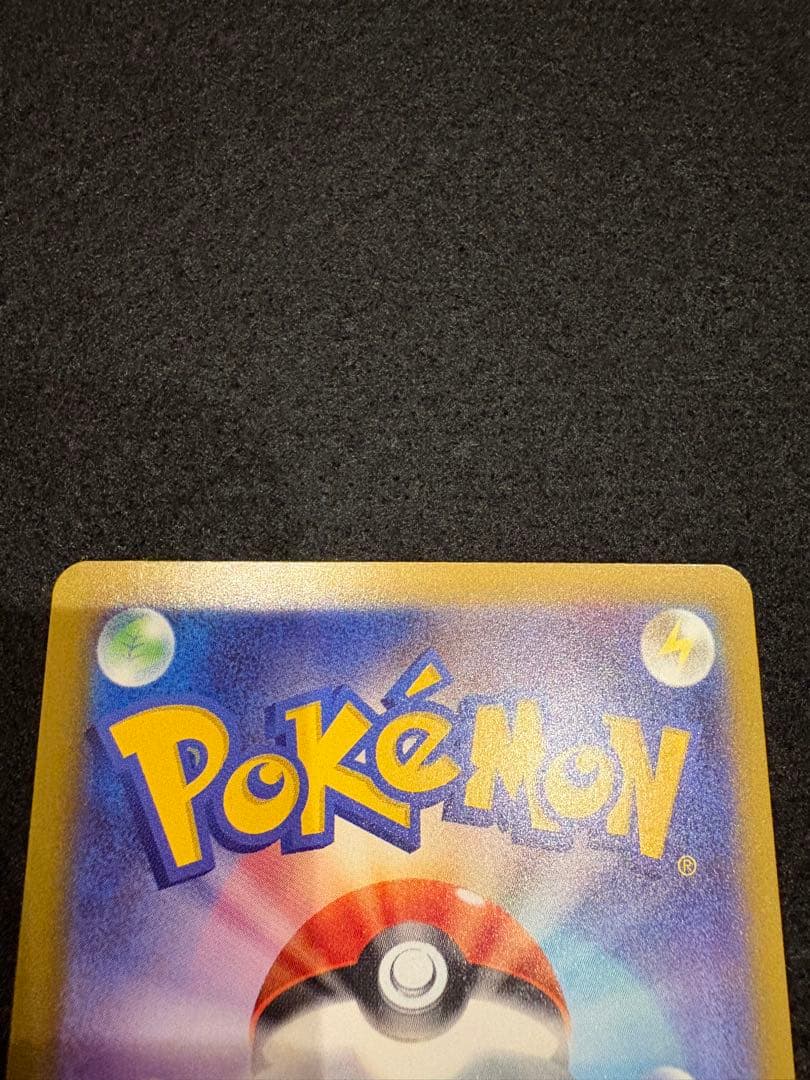 メガアタックレア　MA 14枚　まとめ売り　メガドリーム　ポケモンカード