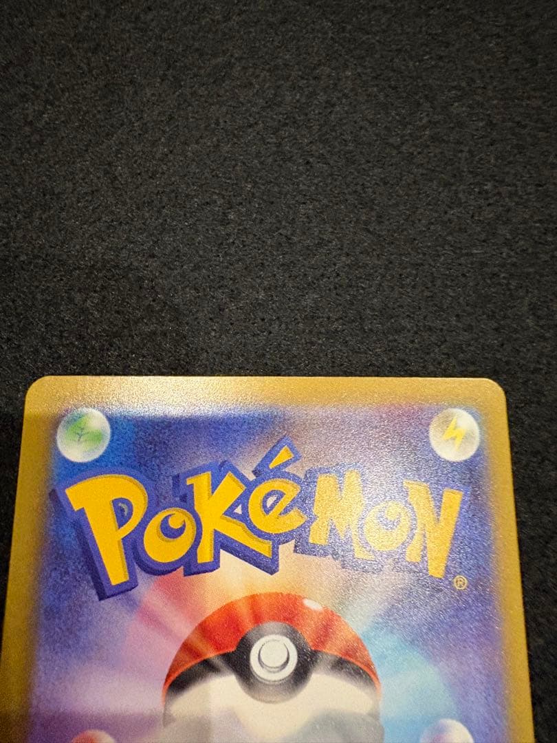 メガアタックレア　MA 14枚　まとめ売り　メガドリーム　ポケモンカード