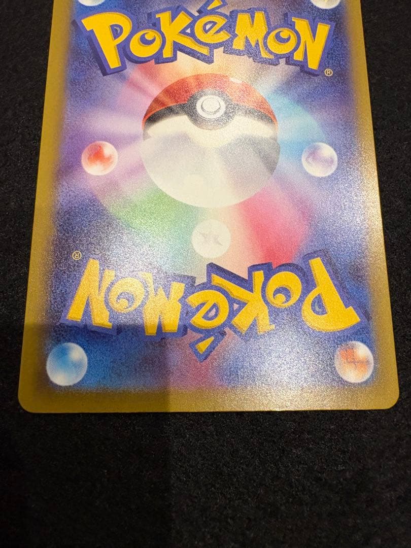 メガアタックレア　MA 14枚　まとめ売り　メガドリーム　ポケモンカード