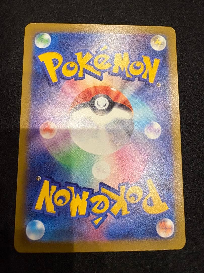 メガアタックレア　MA 14枚　まとめ売り　メガドリーム　ポケモンカード