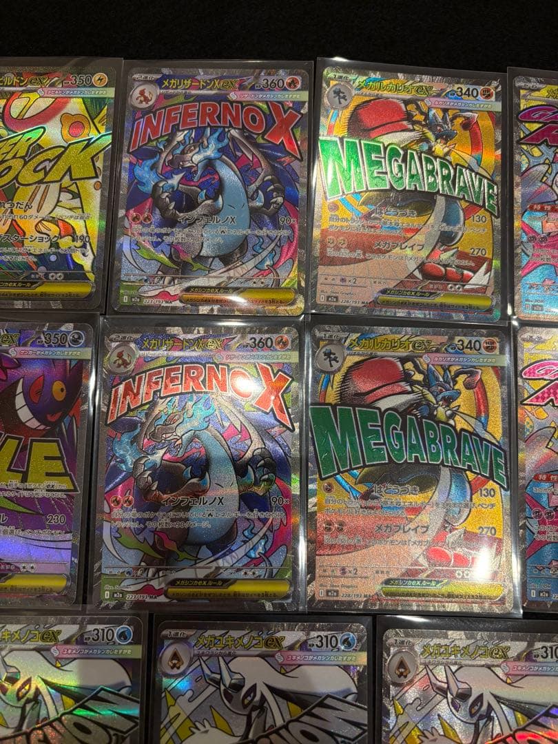 メガアタックレア　MA 14枚　まとめ売り　メガドリーム　ポケモンカード