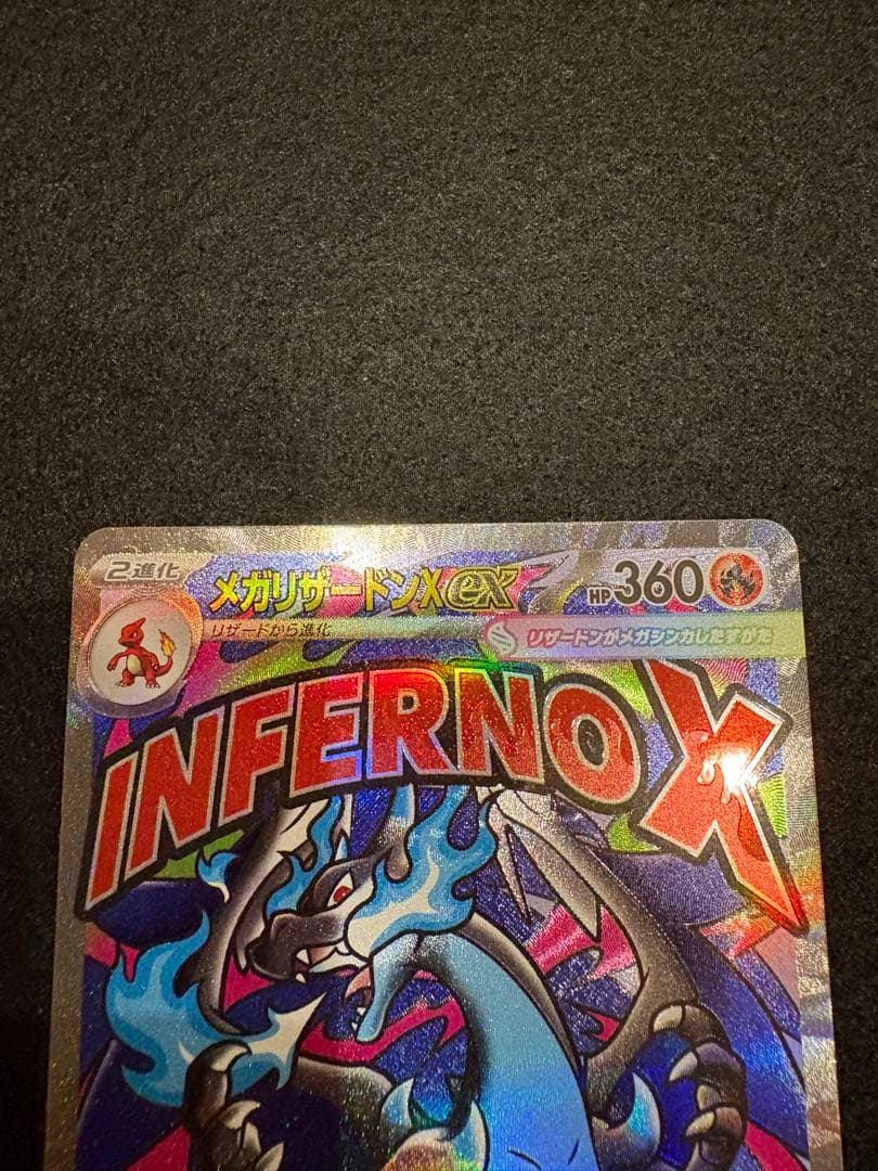 メガアタックレア　MA 14枚　まとめ売り　メガドリーム　ポケモンカード