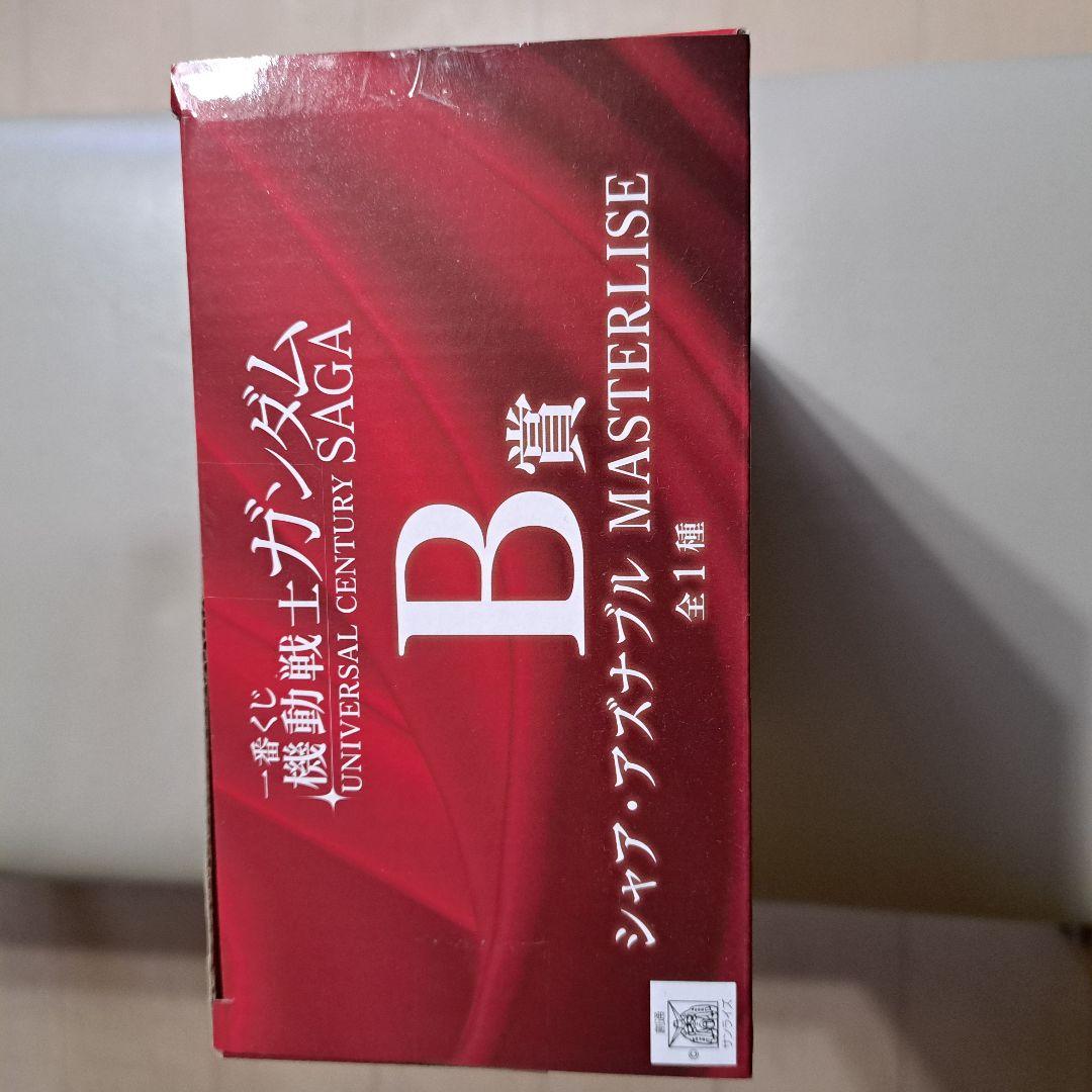 一番クジBANDAI MASTERLISE シャア・アズナブル フィギュア