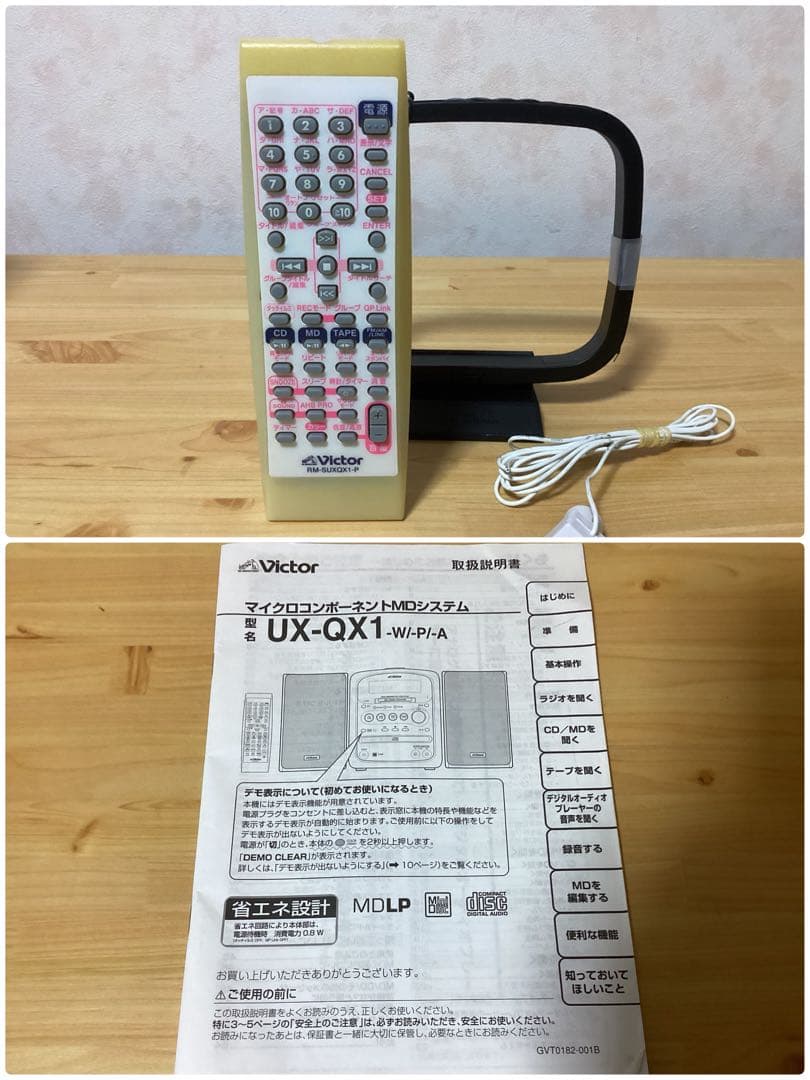 Victor マイクロMDシステム UX-QX1-Pアンテナ・リモコン付き動作品