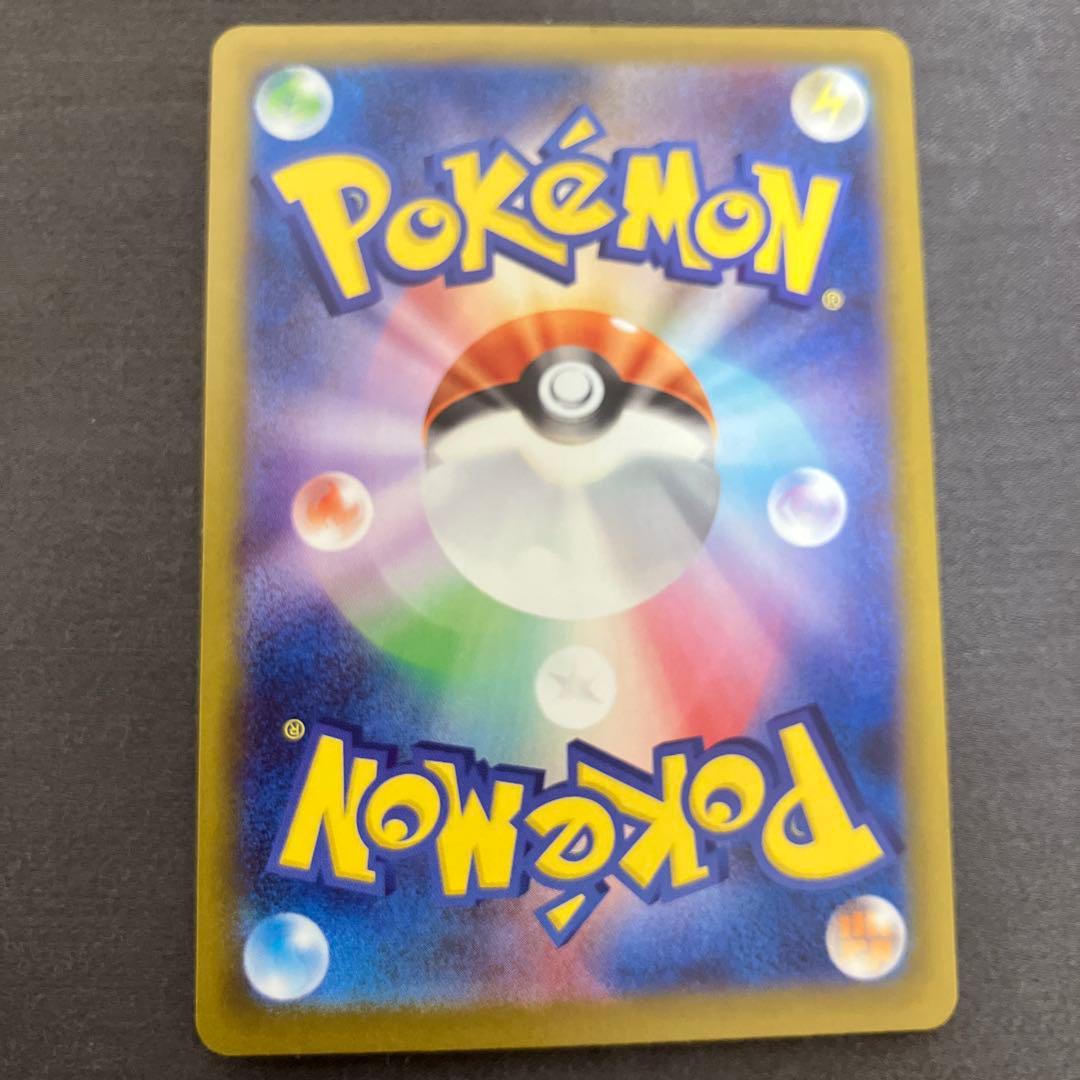 【極美品】ポケモンカード メイのはげまし SAR