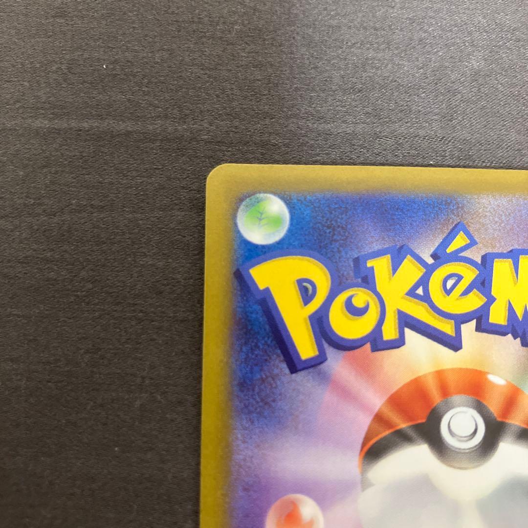 【極美品】ポケモンカード メイのはげまし SAR