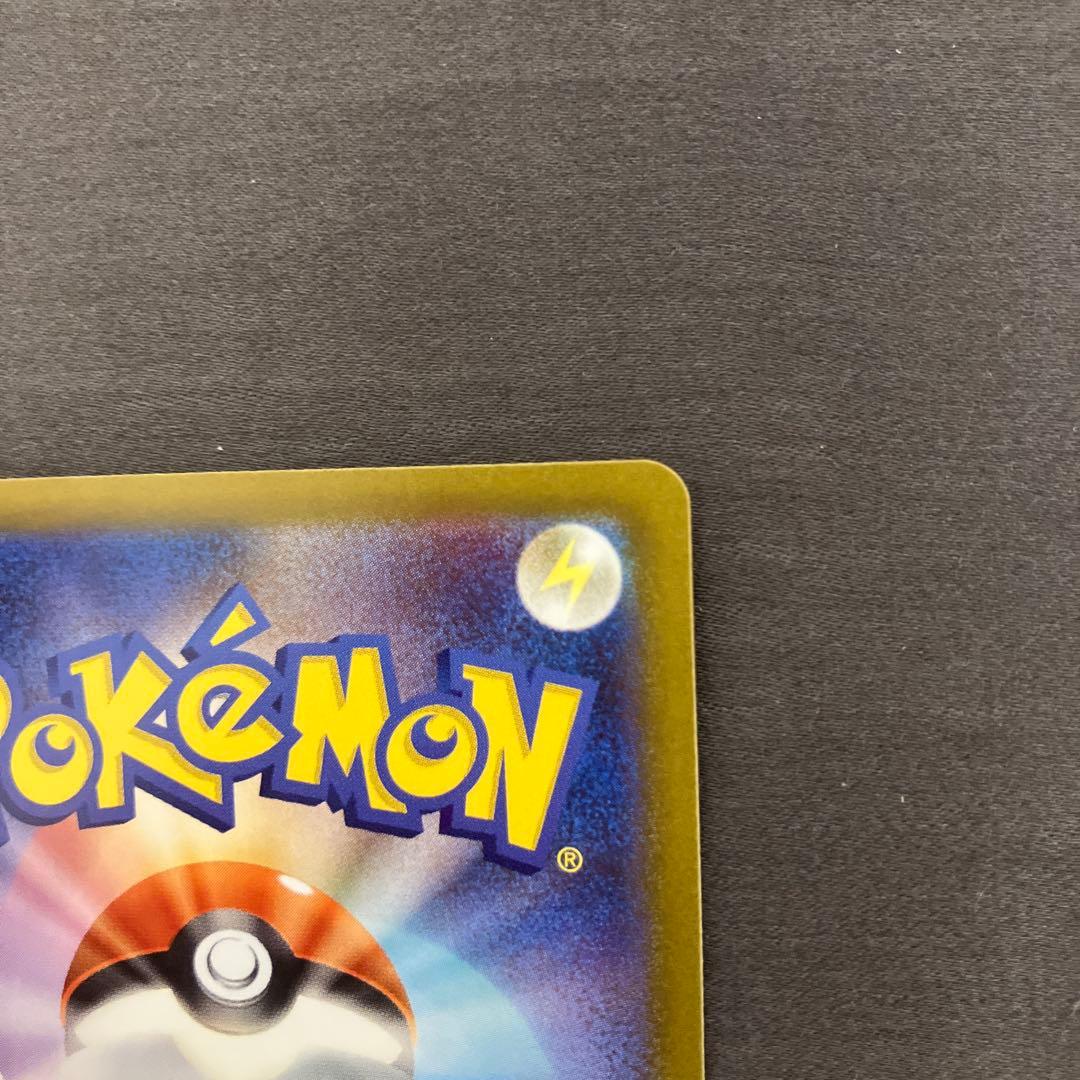 【極美品】ポケモンカード メイのはげまし SAR