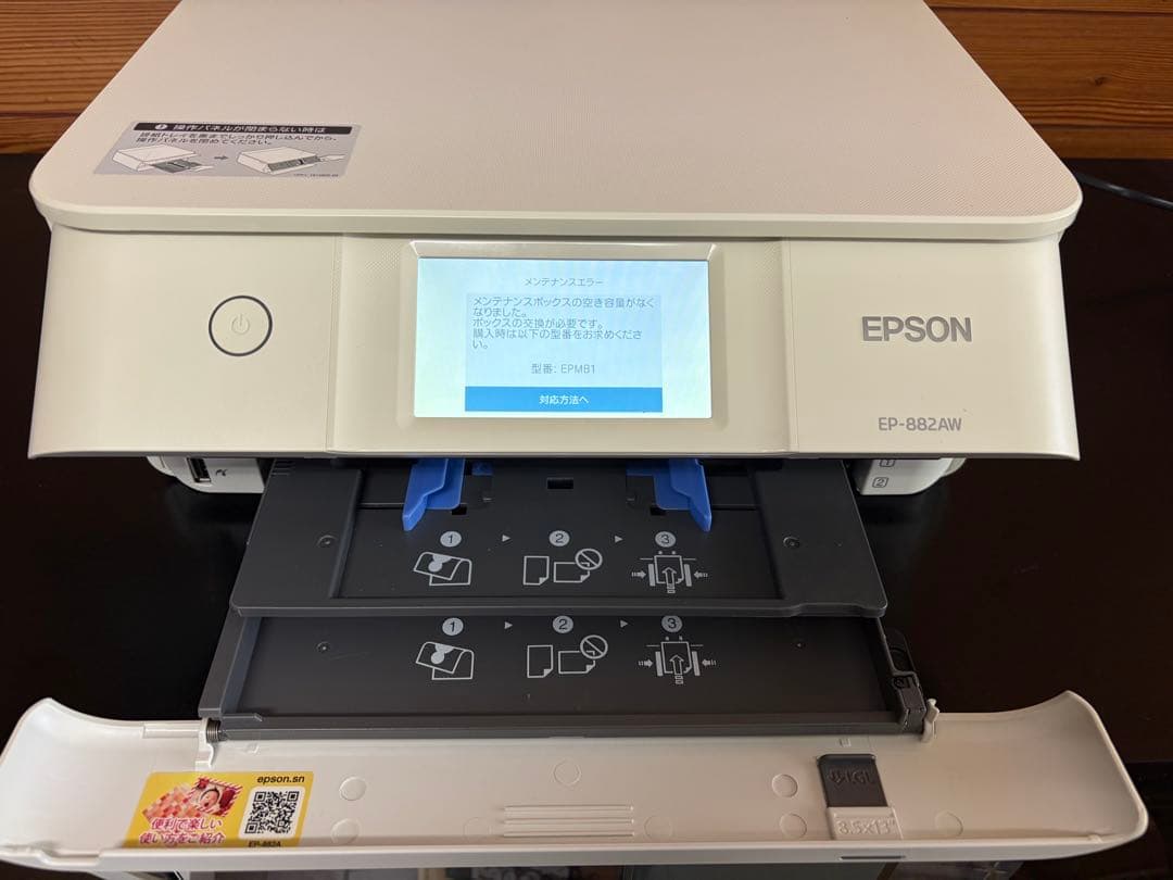 エプソンインクジェットプリンター　EP-882AW ジャンク品