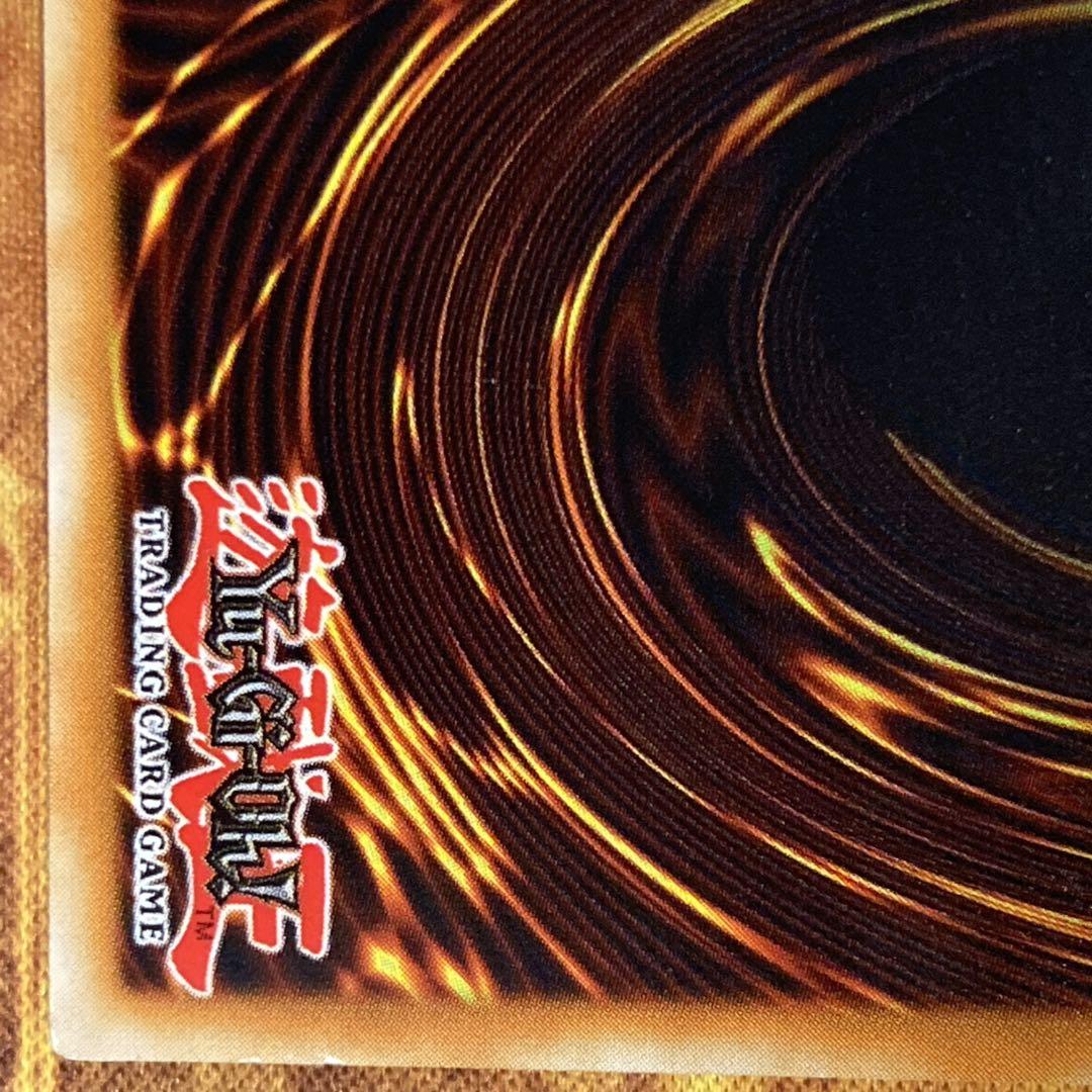 超希少 美品 五つ目 2002年 レッドアイズブラックメタルドラゴン 海外 シク