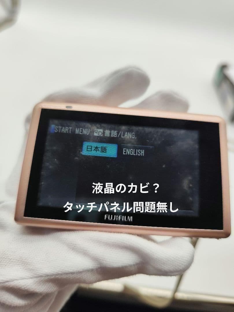 FUJIFILM FinePix Z300 ピンク 純正充電器付 人気