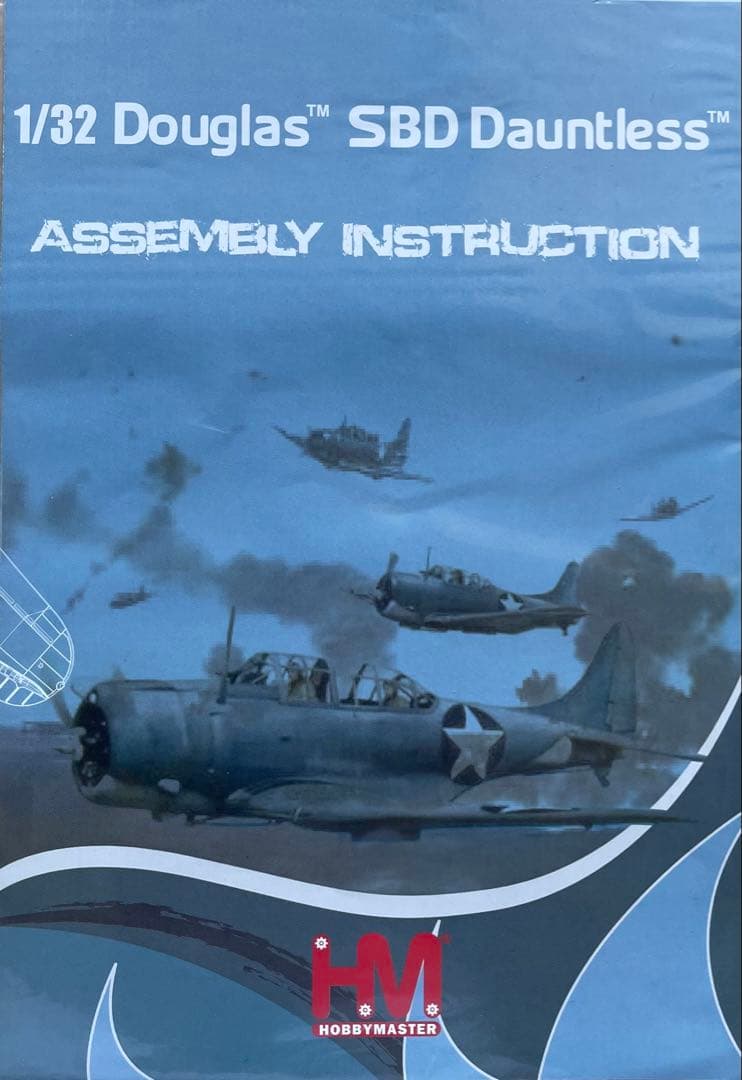 絶版新品希少　ホビーマスター 1/32 米海軍 SBD-2 空母レキシントン