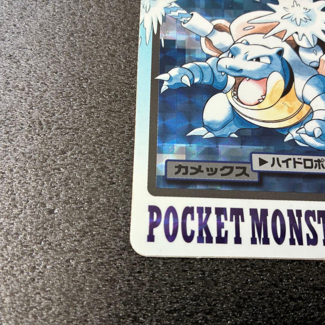カメックス ポケモンカード　FILE No.009 カードダス