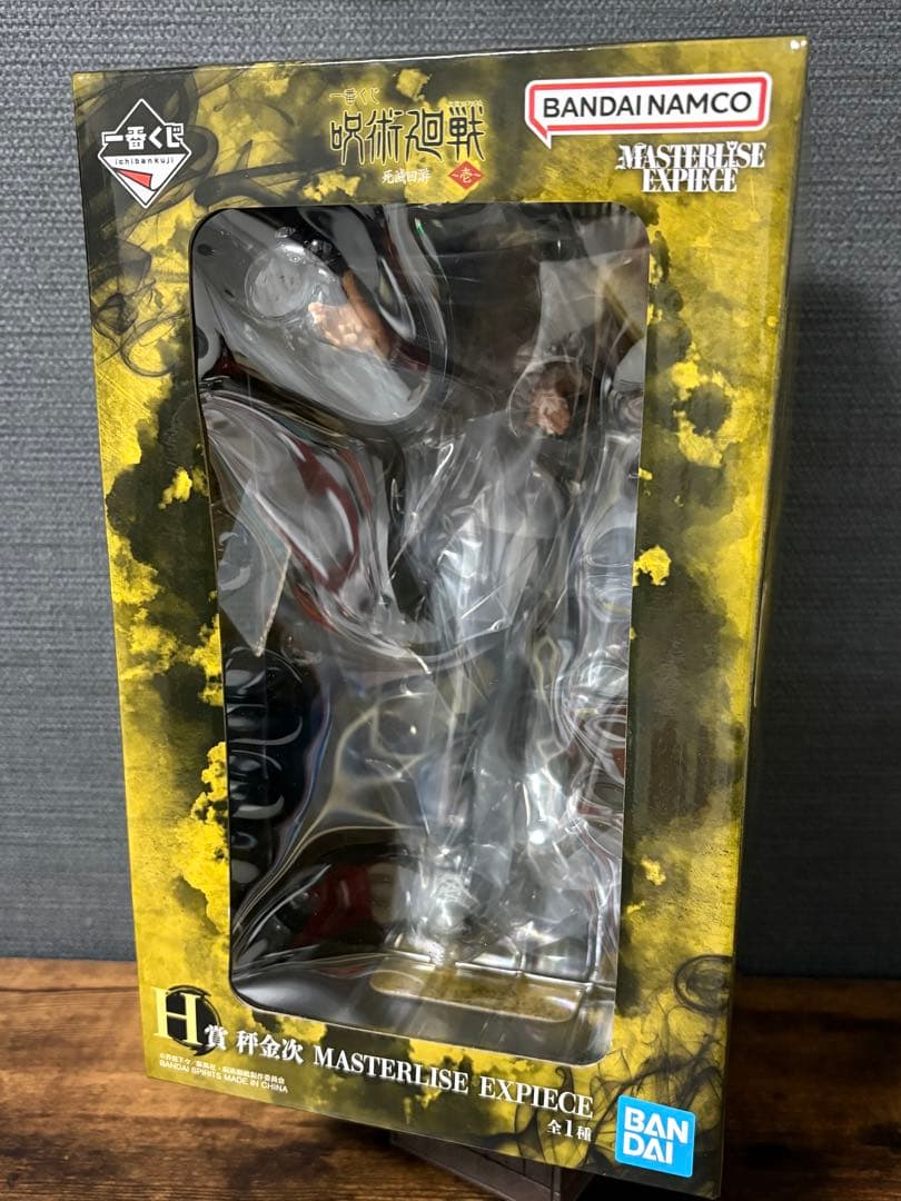 一番くじ 呪術廻戦 死滅回游 ～壱～ H賞 秤金次 フィギュア