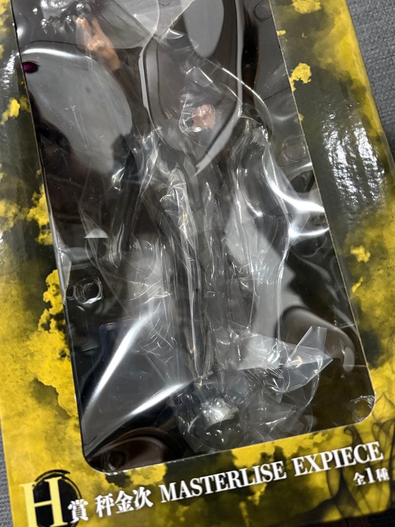 一番くじ 呪術廻戦 死滅回游 ～壱～ H賞 秤金次 フィギュア