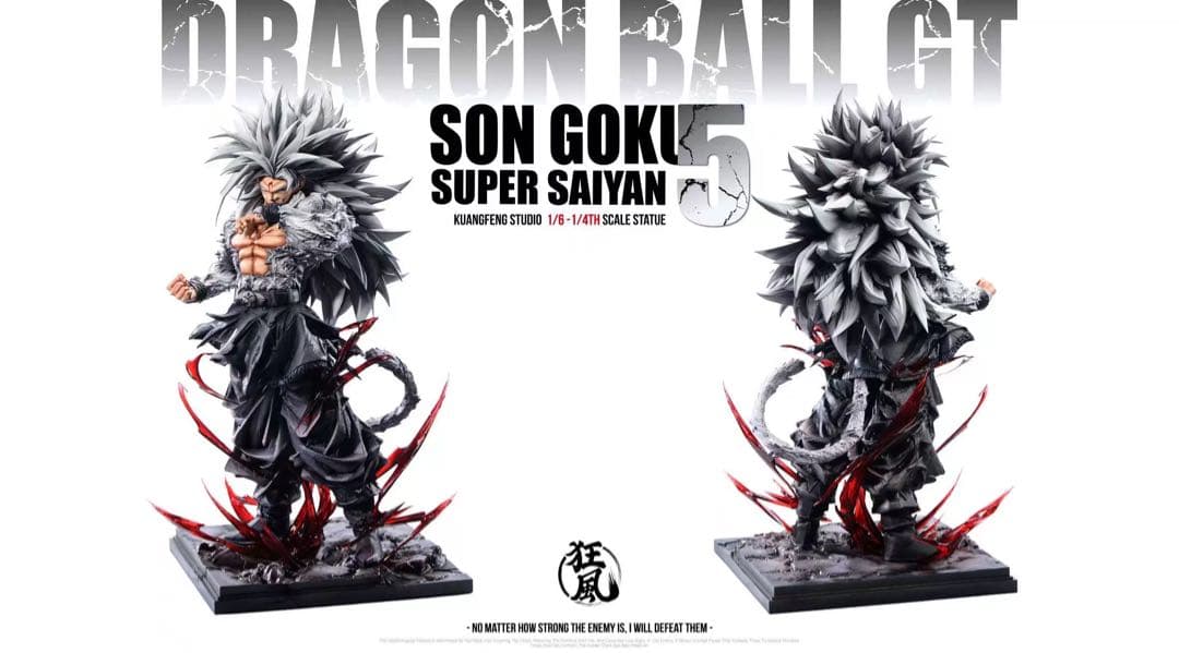 ナリパムドラゴンボール　孫悟空スーパーサイヤ人5