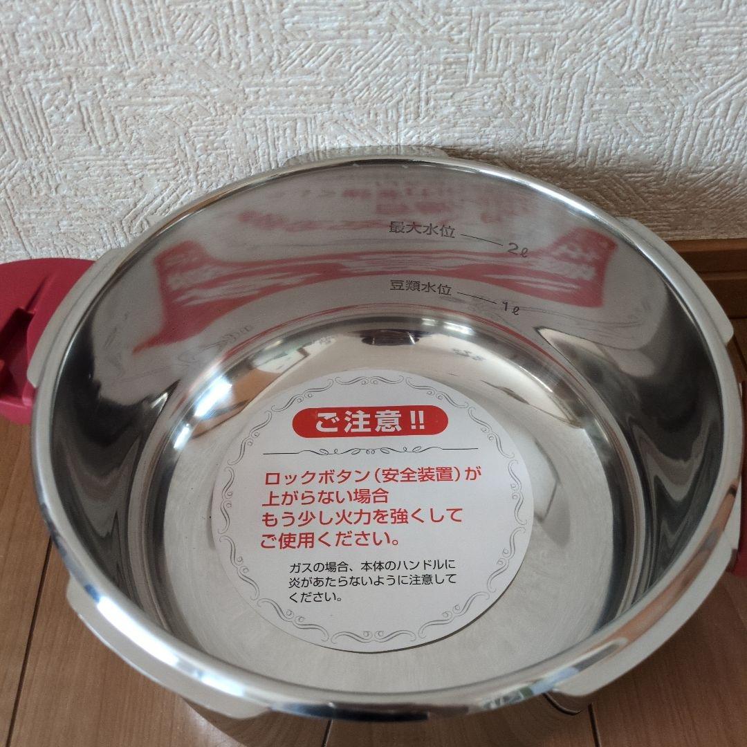 松居一代　Magic Cooker　3.0Ｌ 圧力鍋