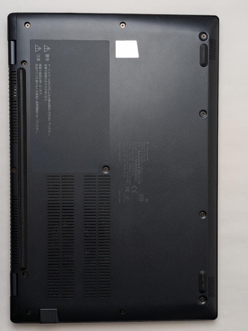 第11世代Core i5 Dynabook G83/HU 185