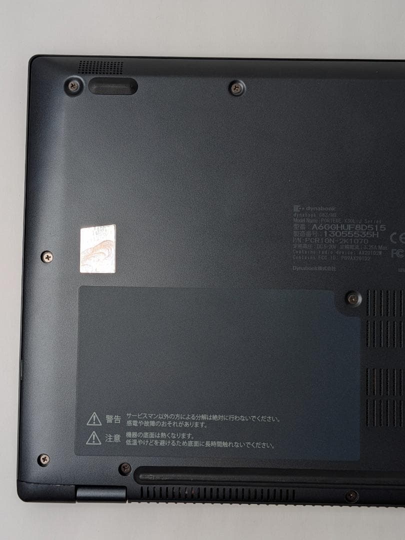 第11世代Core i5 Dynabook G83/HU 185