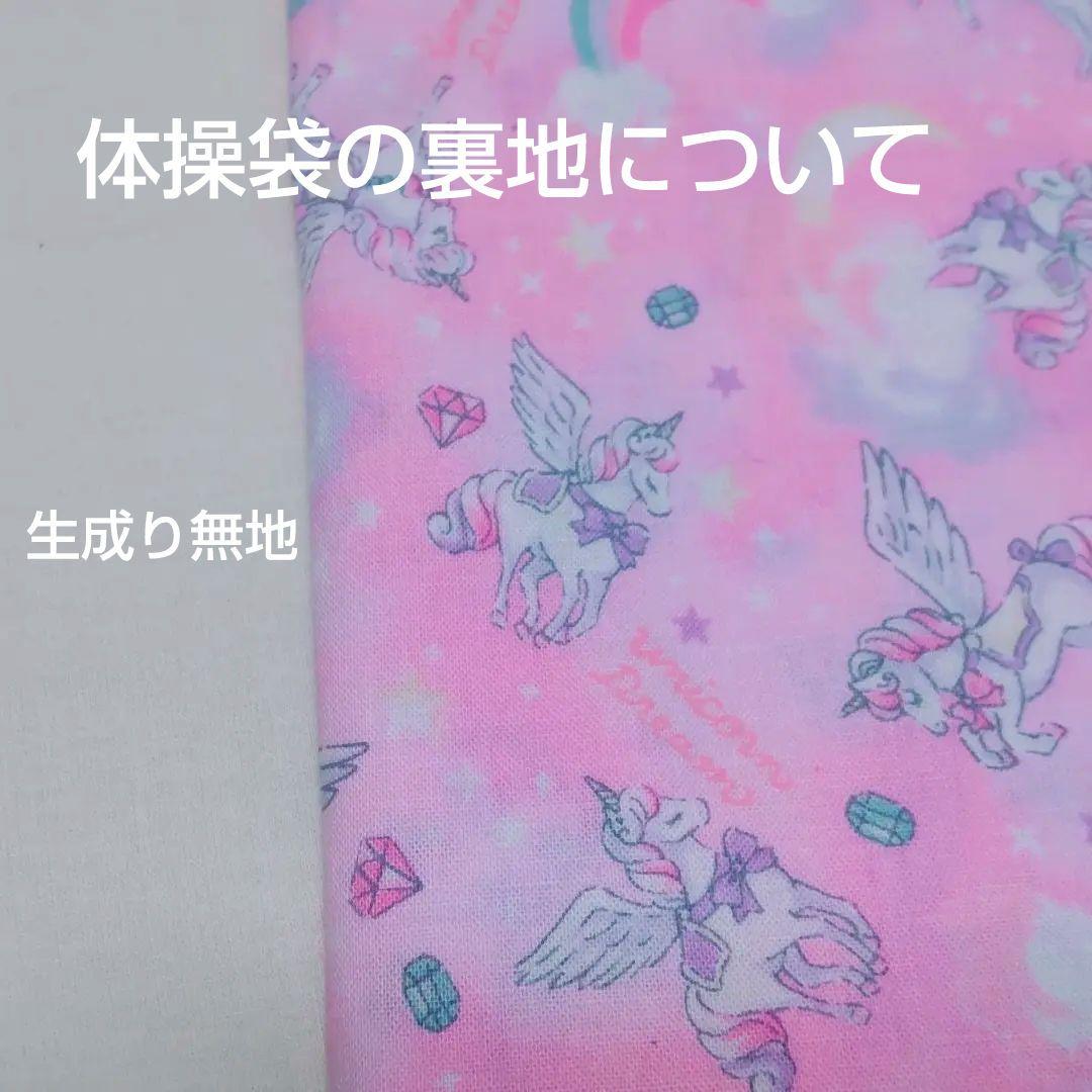 ともちゃん