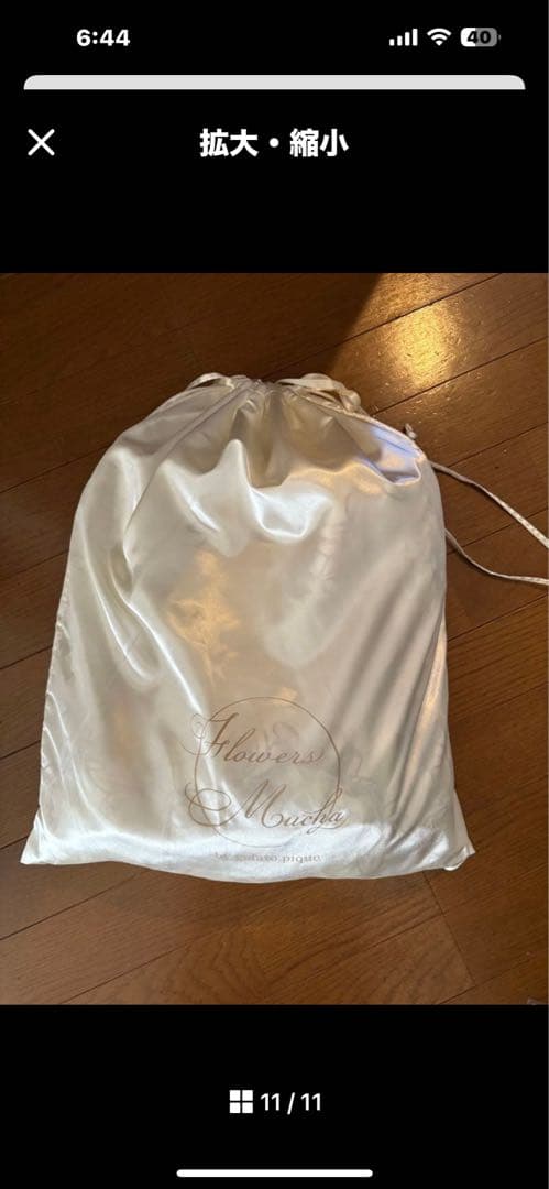 gelato pique　ミュシャ　寝具3点セット　シングル　花柄寝具3点セット