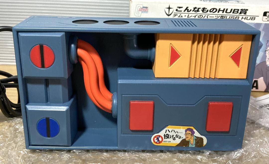 一番くじ　ガンダム　こんなものHUB賞　テム・レイのパーツ型USB HUB