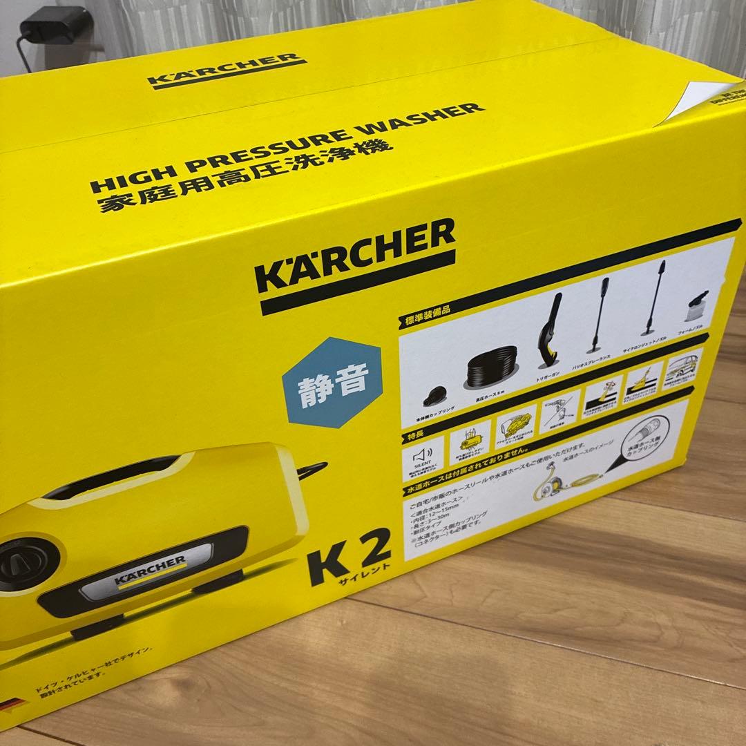 KÄRCHER K2 高圧洗浄機 本体