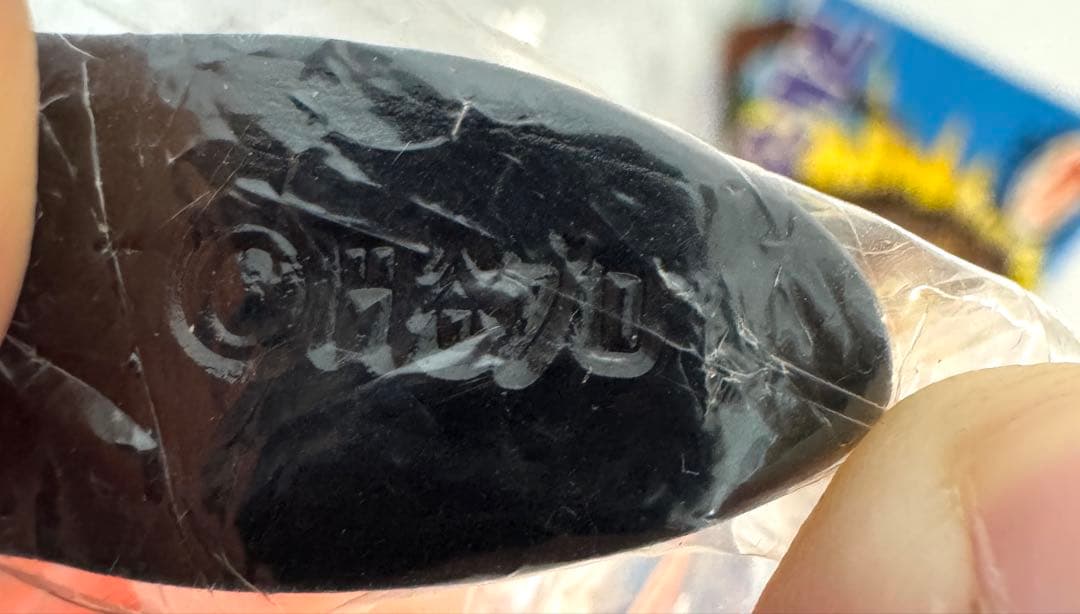 バンダイ ブルマァクの怪獣シリーズ ウルトラマン 科学特捜隊 ハヤタ隊員 ソフビ