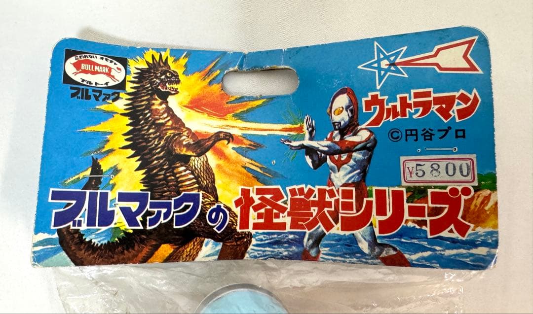 バンダイ ブルマァクの怪獣シリーズ ウルトラマン 科学特捜隊 ハヤタ隊員 ソフビ