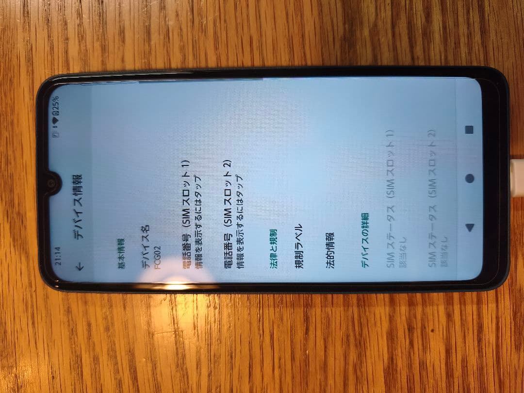 スマートフォン本体 arrows we2