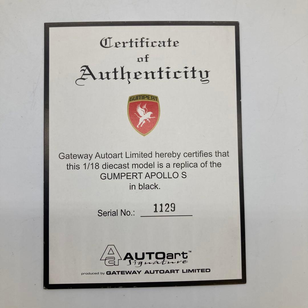 【美品】AUTOart GUMPERT APOLLO S 1/18