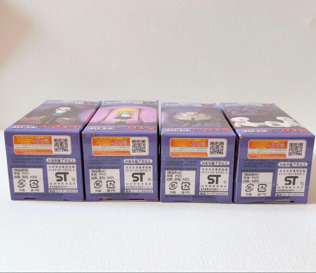 ワンピース　ワールドコレクタブルフィギュアvol.2 未開封　セット