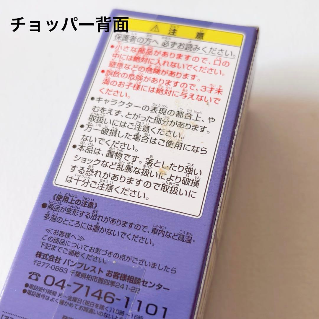 ワンピース　ワールドコレクタブルフィギュアvol.2 未開封　セット