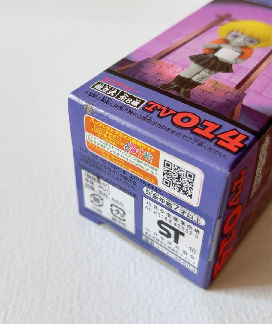 ワンピース　ワールドコレクタブルフィギュアvol.2 未開封　セット