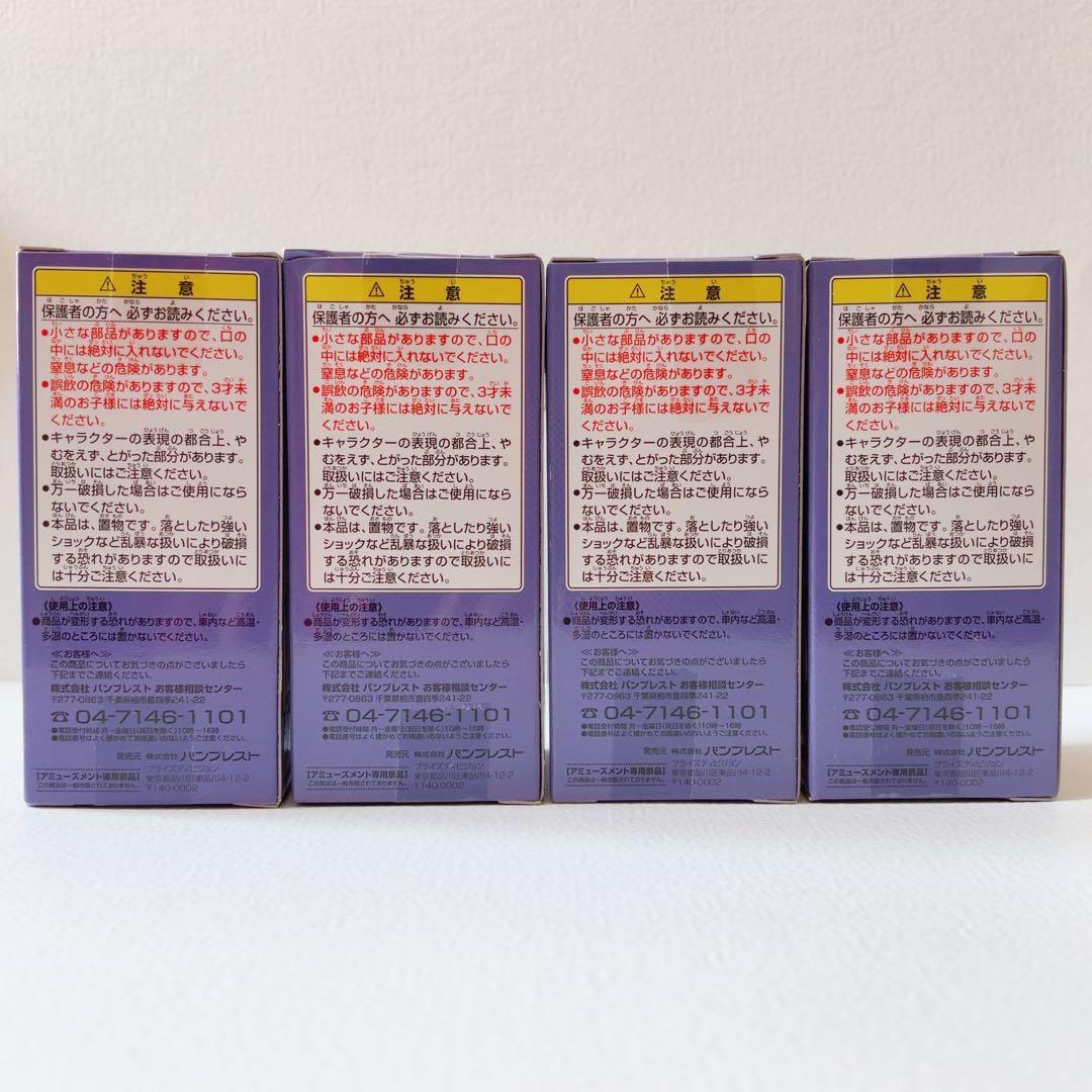 ワンピース　ワールドコレクタブルフィギュアvol.2 未開封　セット