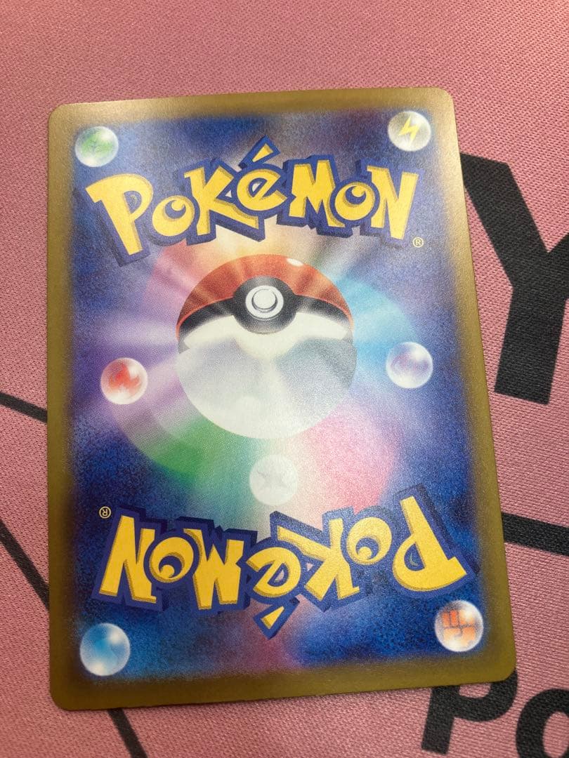 メガゲッコウガEX SAR ゲコガシラ AR ケロマツ AR