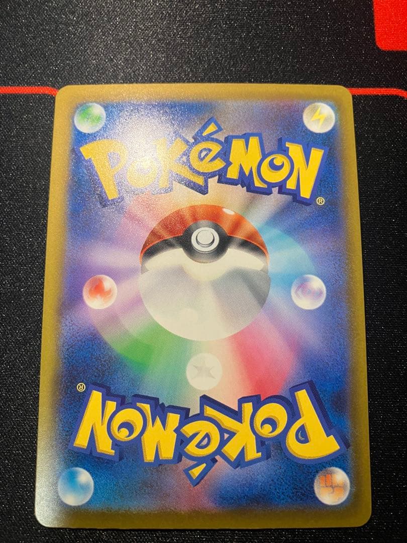 メガゲッコウガEX SAR ゲコガシラ AR ケロマツ AR
