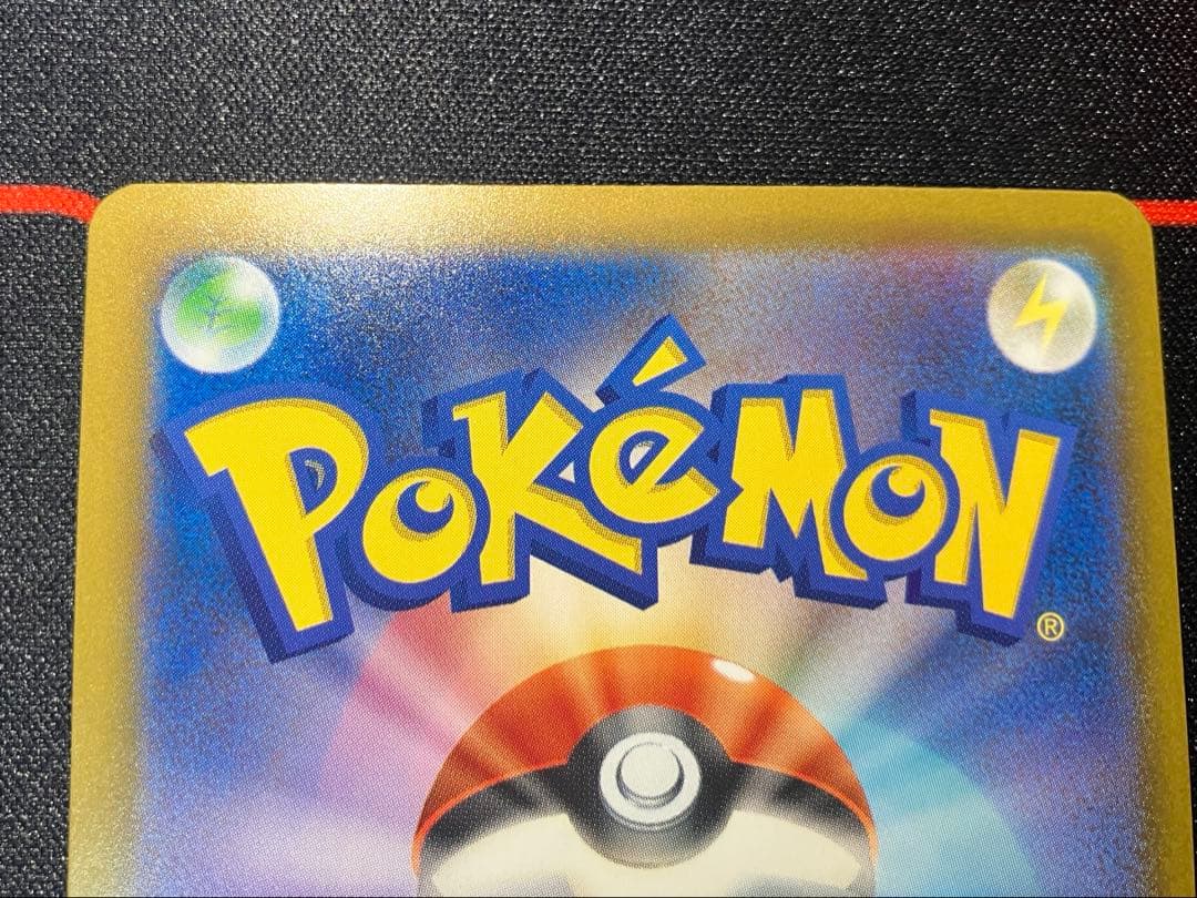 メガゲッコウガEX SAR ゲコガシラ AR ケロマツ AR