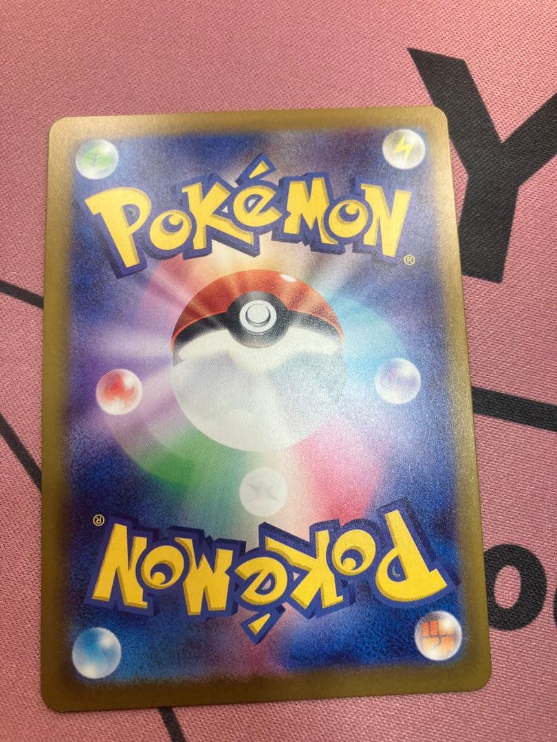 メガゲッコウガEX SAR ゲコガシラ AR ケロマツ AR