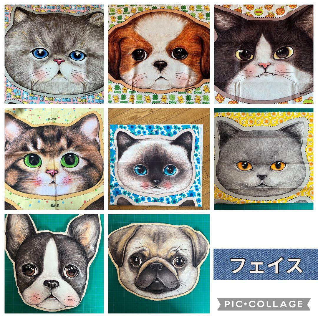 【コヤンイサムチョン オーダー生地　②】